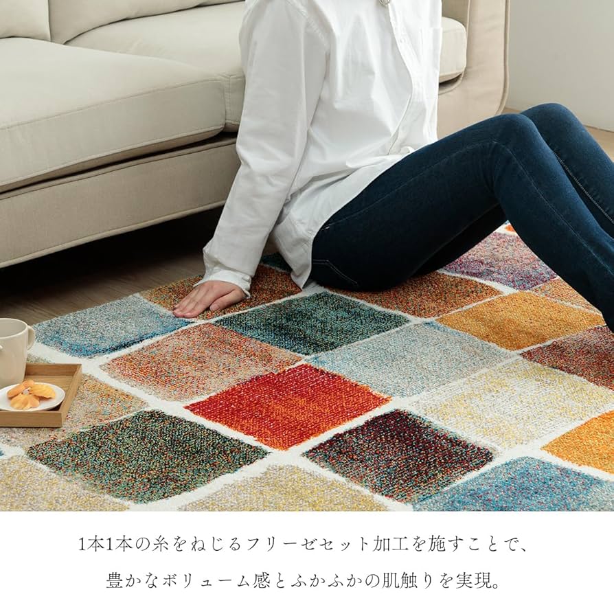Amazon｜イケヒコ ラグ 選べる 絨毯 ウィルトン トルコ パレット